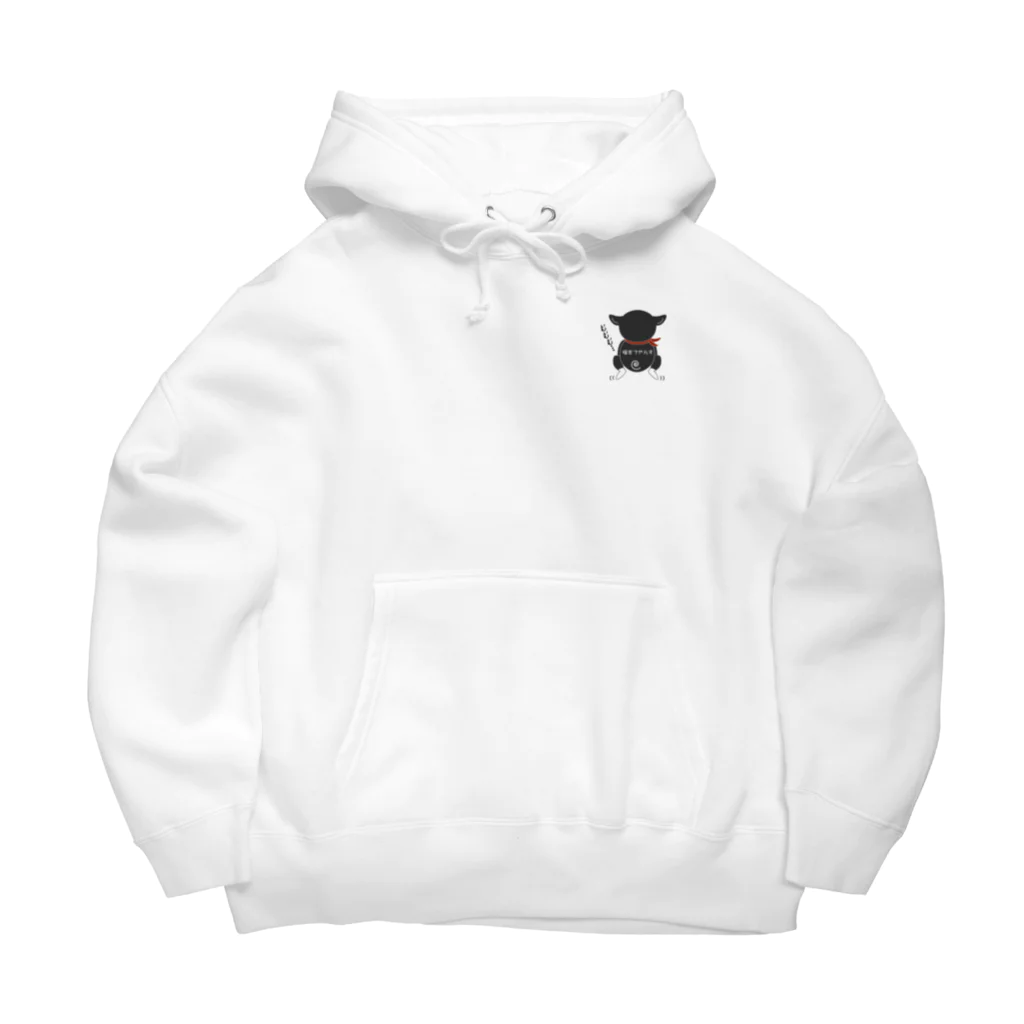 黒柴の梅吉でやんすの工事中でやんす。 Big Hoodie