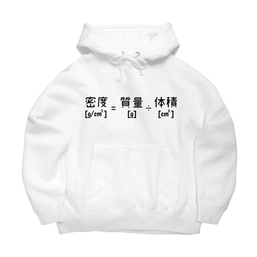 mojimojiの密度の計算式 Big Hoodie