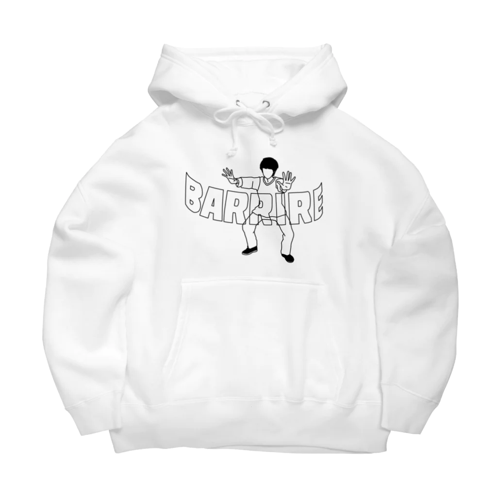 勇気のお店のやめてください(BOYver) Big Hoodie