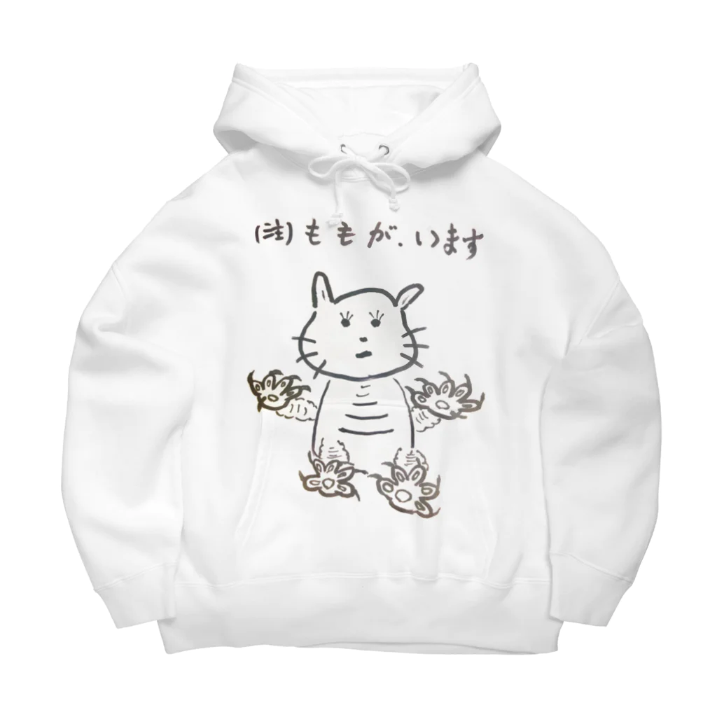 まるぴのももが、います Big Hoodie