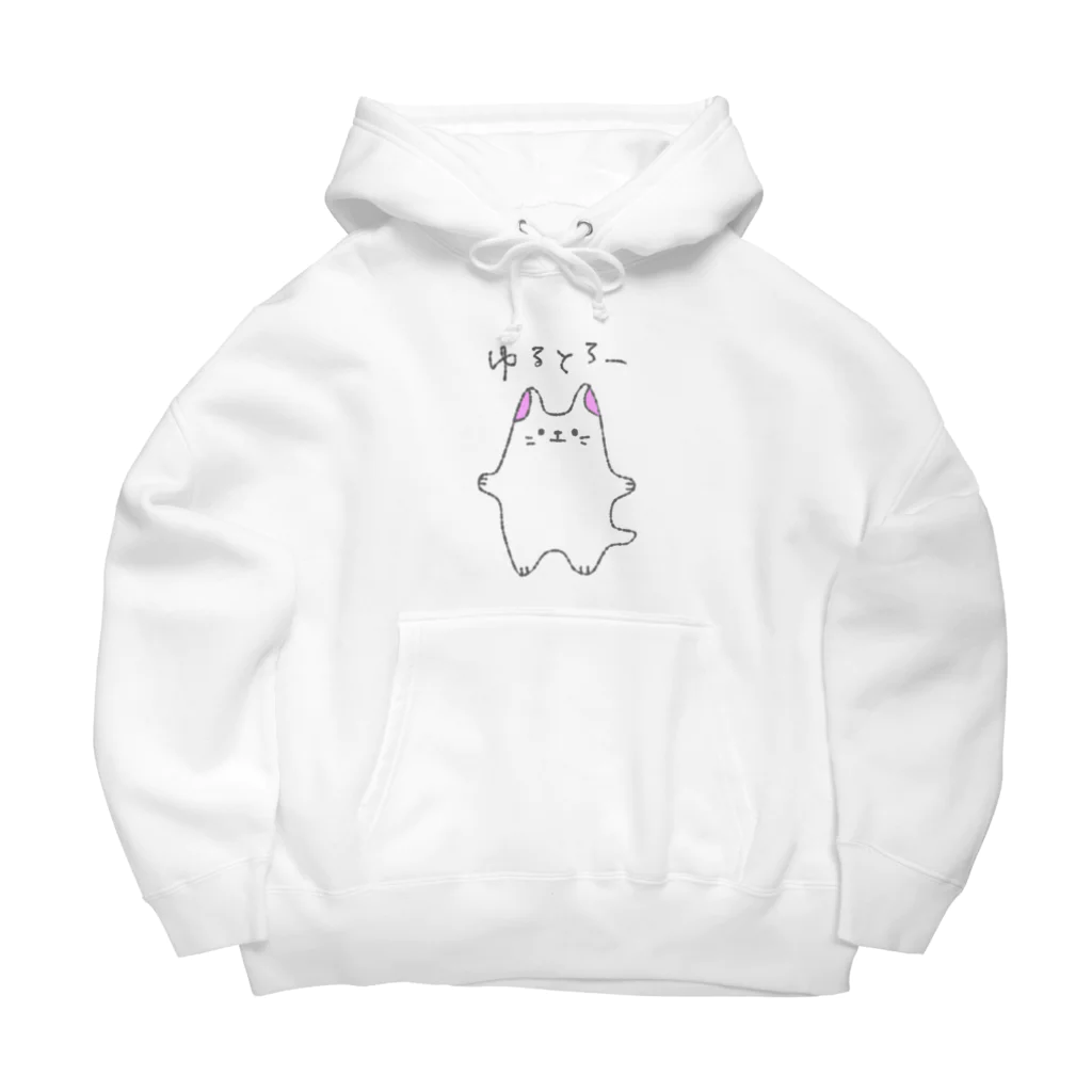 たかおかあいのゆるっとSHOPのゆるとろにゃんこ Big Hoodie