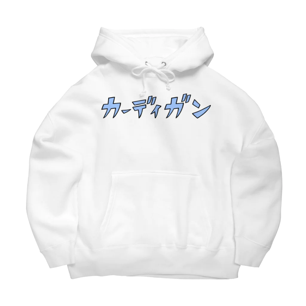 OSUYAMIのカーディガンパーカー・ミズイロ Big Hoodie