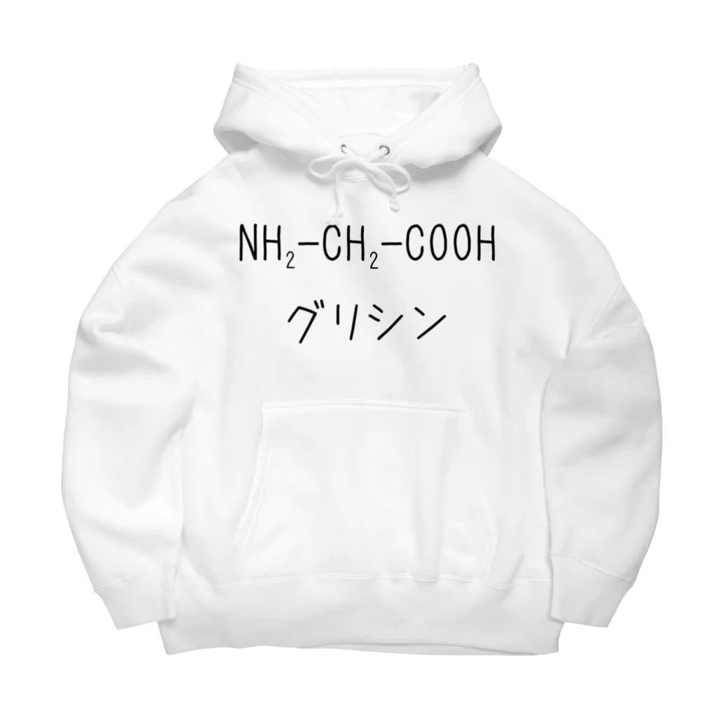 理系女子大生のグリシン　 Big Hoodie