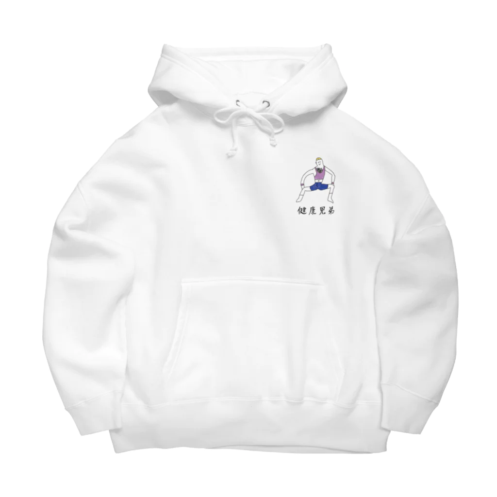 ピョンピョンクローンの健康兄弟エアロビくん Big Hoodie