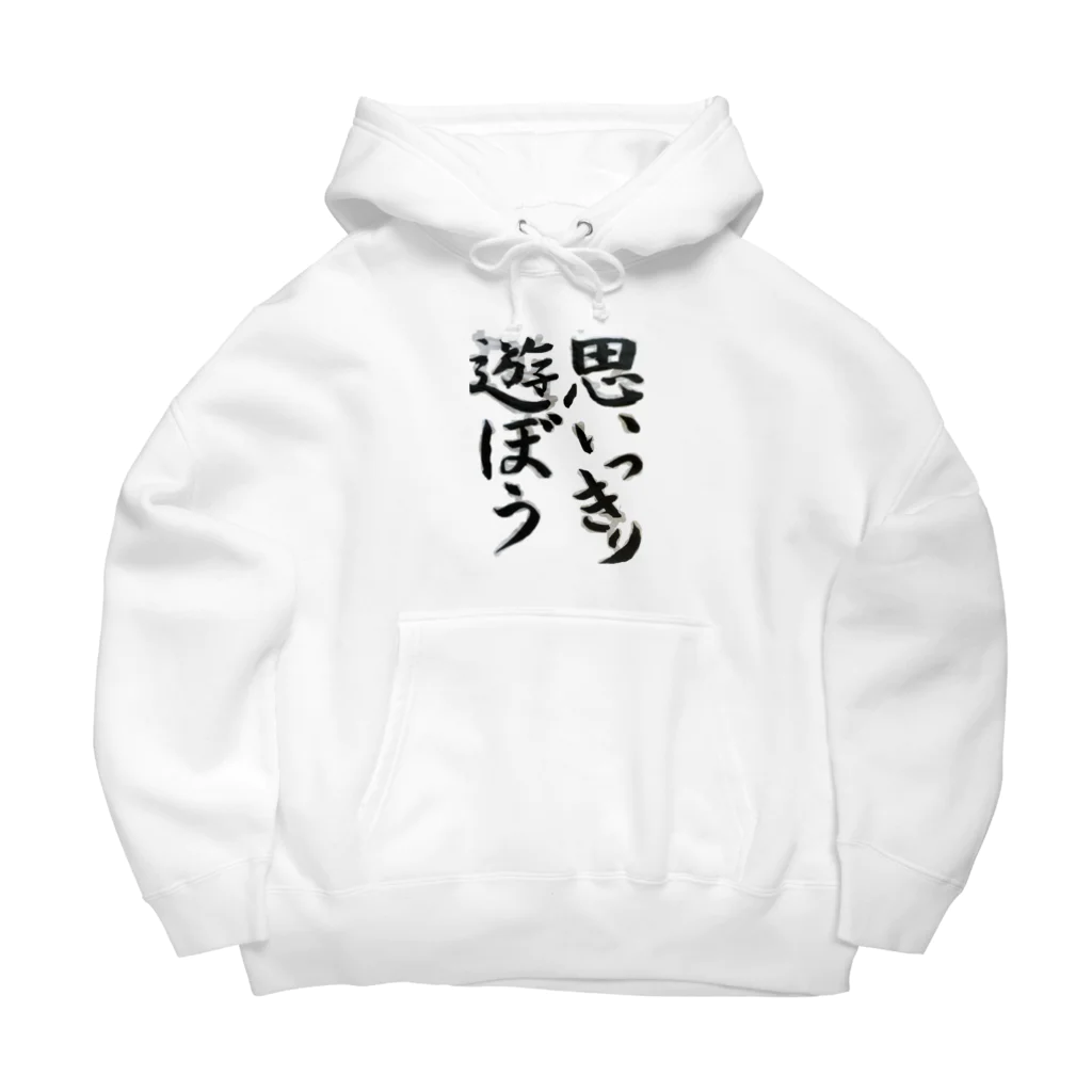 merrycherryの思いっきり遊ぼう Big Hoodie