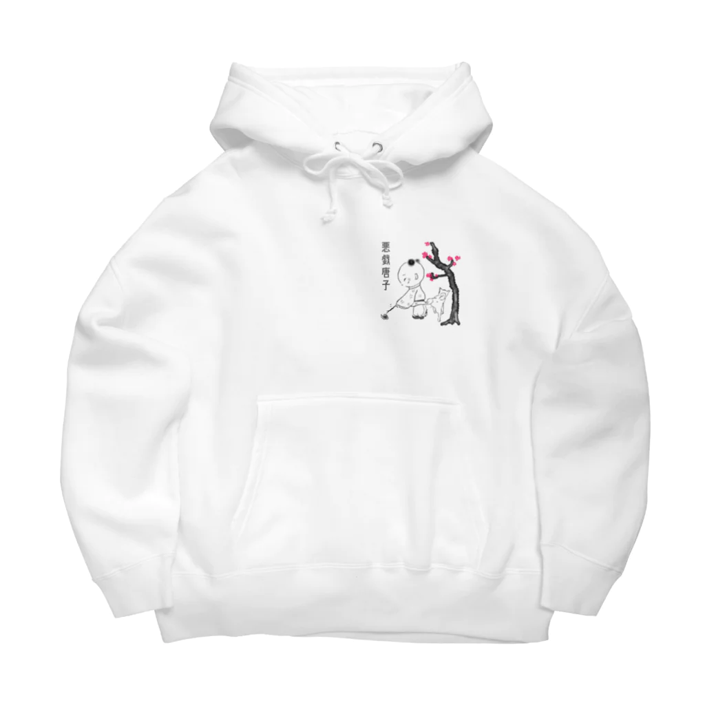 Kusu Kusuの悪戯唐子其ノ三 Big Hoodie