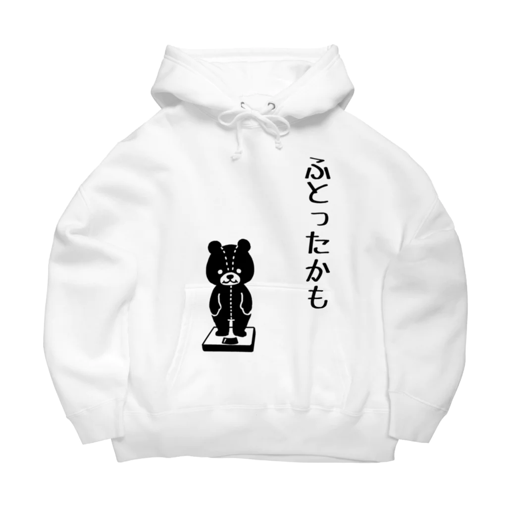 くいなの母のテディベアの悩み【両面】 Big Hoodie