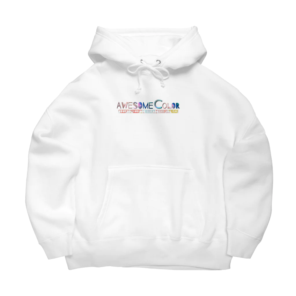 AwsomeColor のAwesomeColorオリジナル Big Hoodie