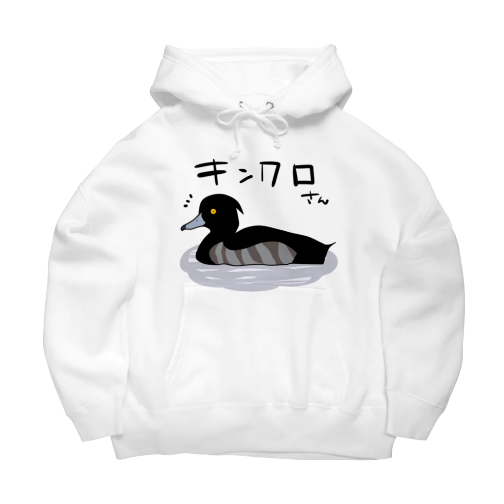 saisai21のキンクロさん Big Hoodie