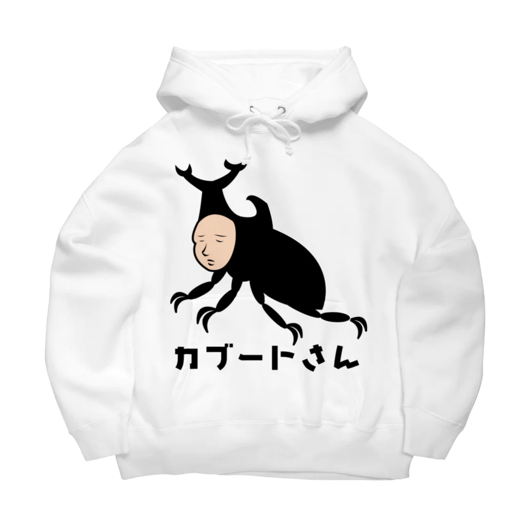 ゴロニャーのダサT屋さんのカブートさんは夏バテ中 from ボールヘッズ Big Hoodie