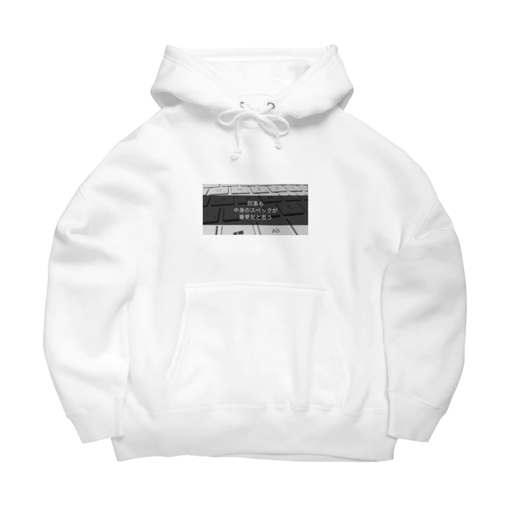 usagiの何事も中身のスペックが重要だと思う Big Hoodie