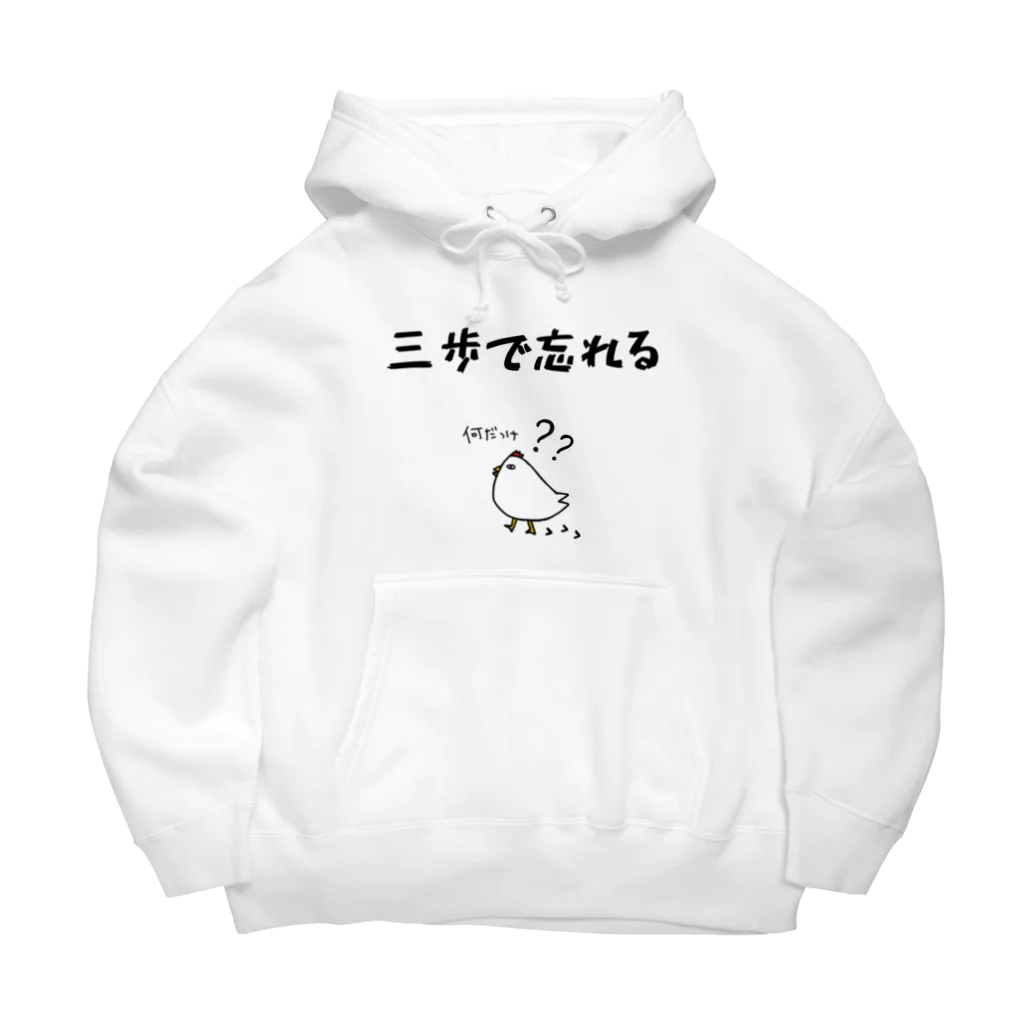 麦畑の三歩で忘れる Big Hoodie