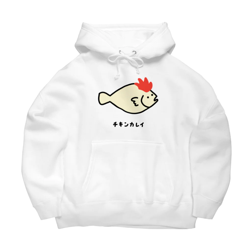 脂身通信Ｚのチキンカレイ♪2106 Big Hoodie