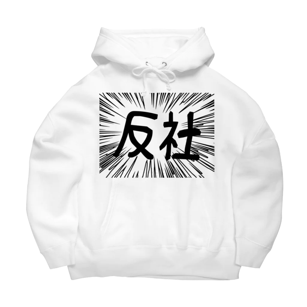 AAAstarsの反社 Big Hoodie