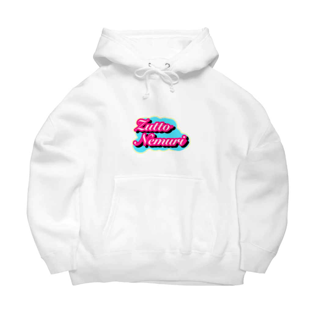 ぷりんのずっとねむい Big Hoodie