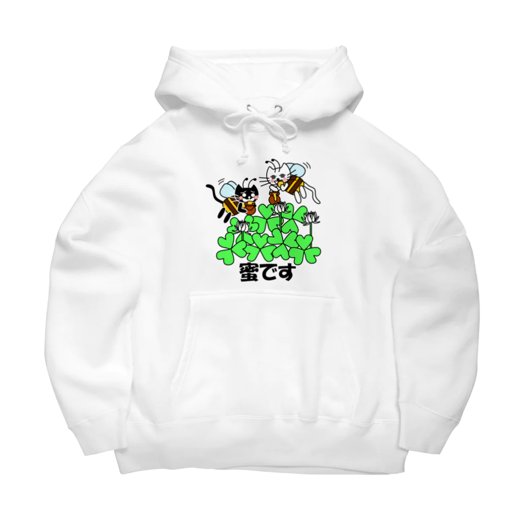 J's Mart 2ndのたまとクロの蜜です Big Hoodie