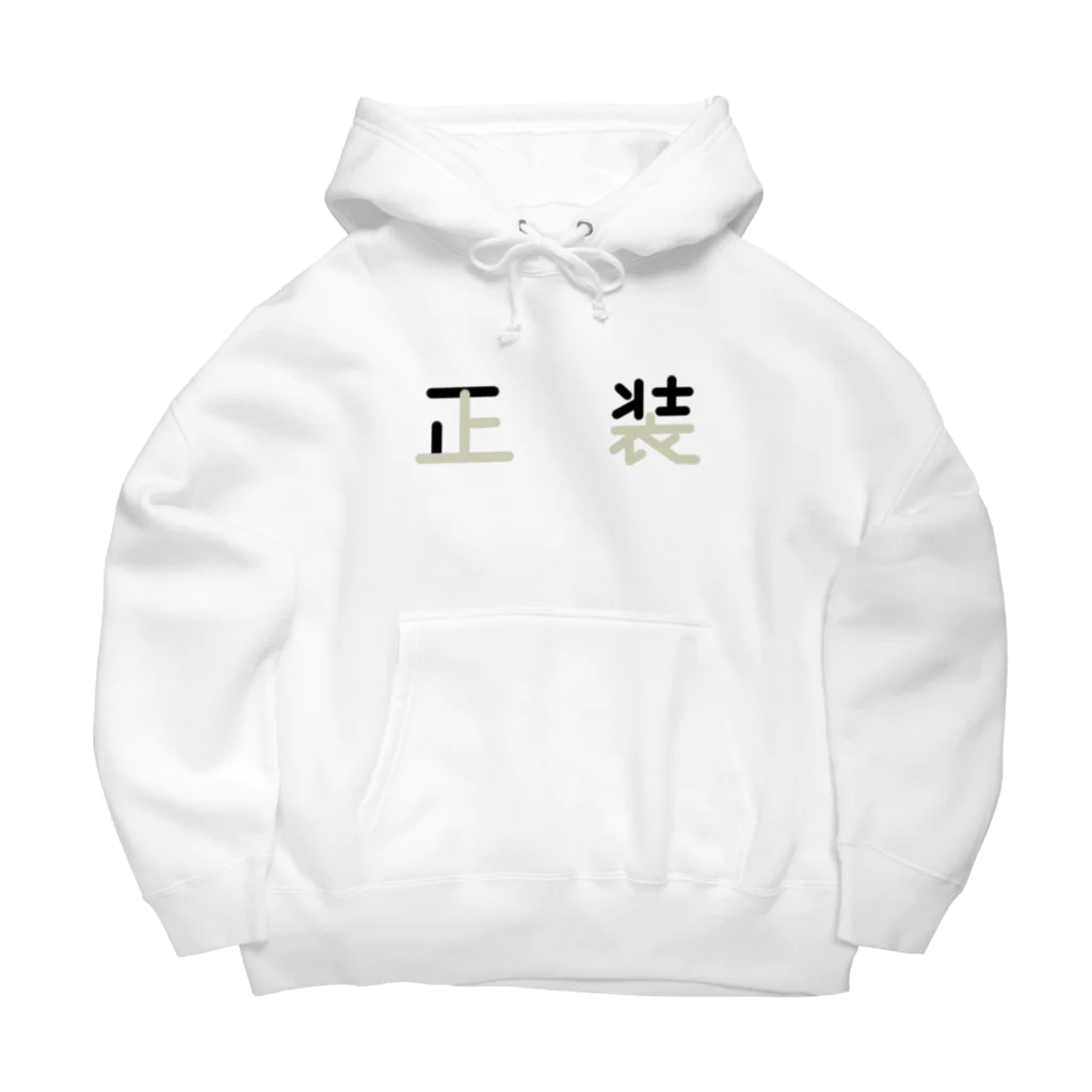 あんこうのからあげの正装 Big Hoodie