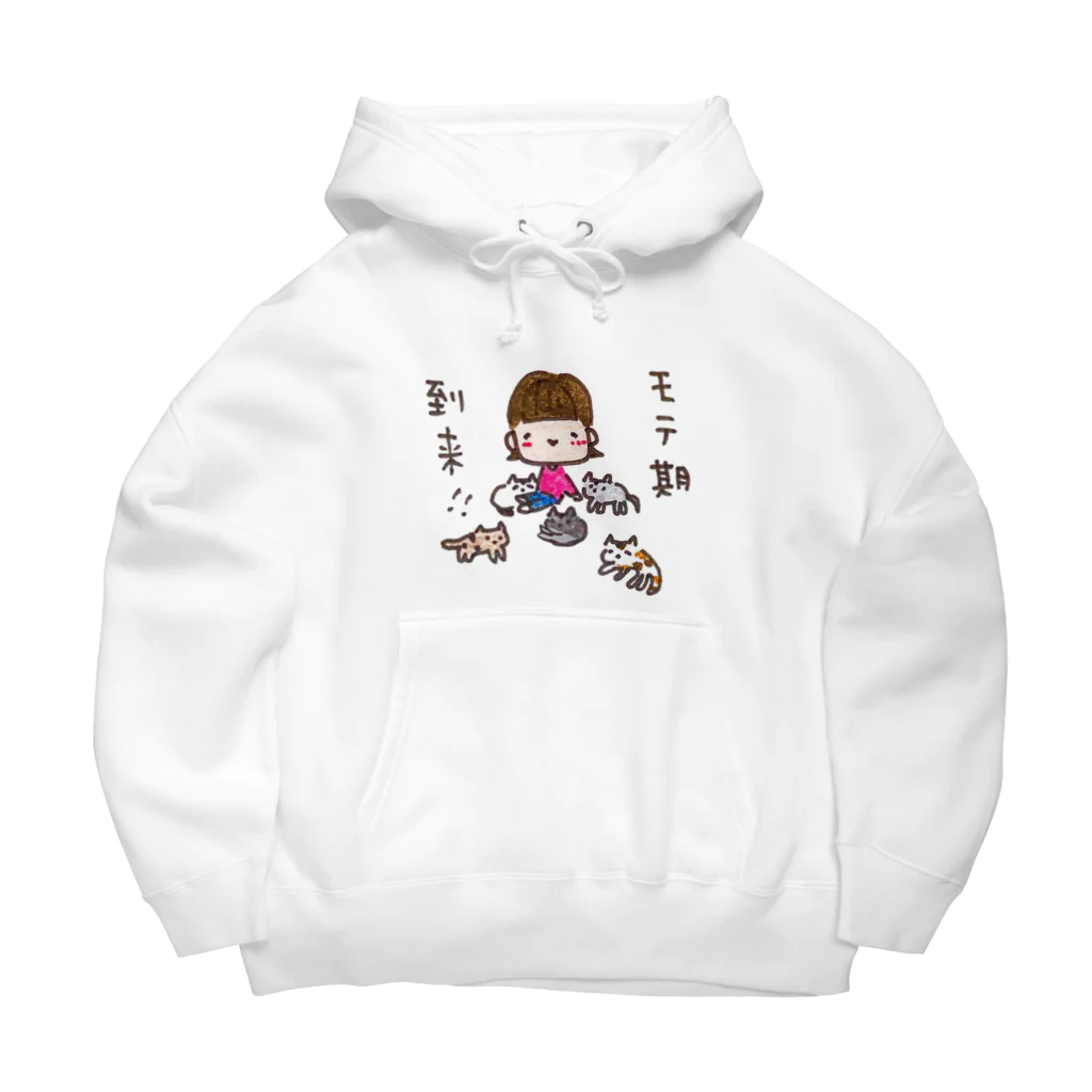 ちんちくりんのおみせの「モテ期到来！！」シリーズ Big Hoodie