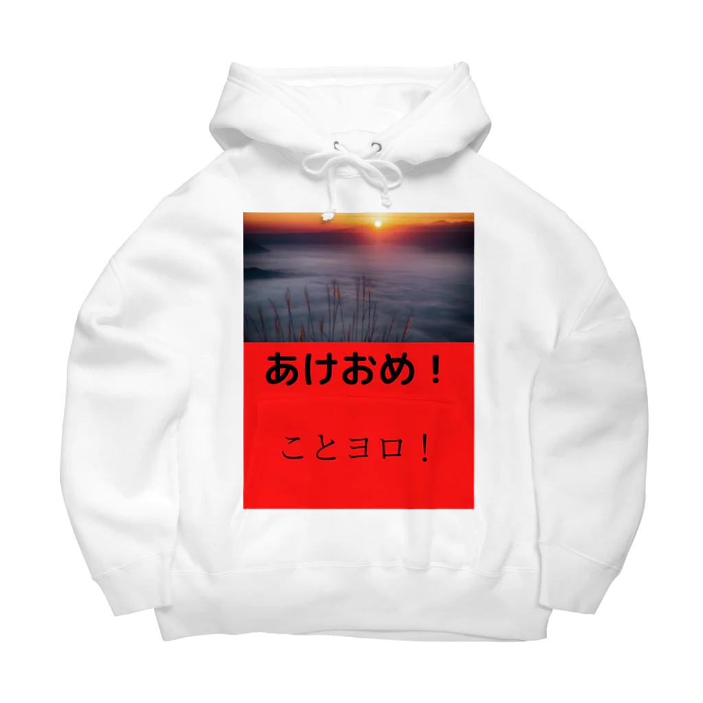 Rabaのプライベートshopのあけおめ Big Hoodie