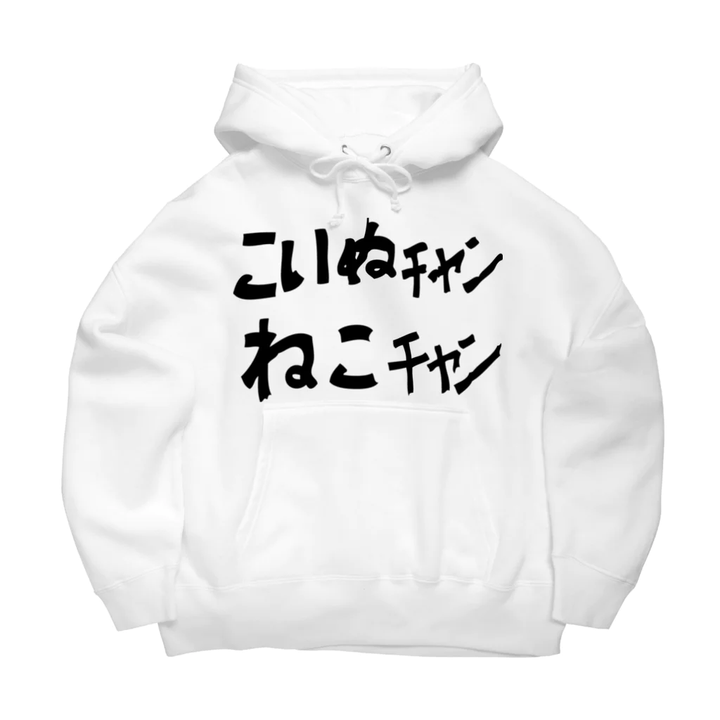 ぷくたん(旧ムスカを愛するVIPPER)の中津市のアレ Big Hoodie