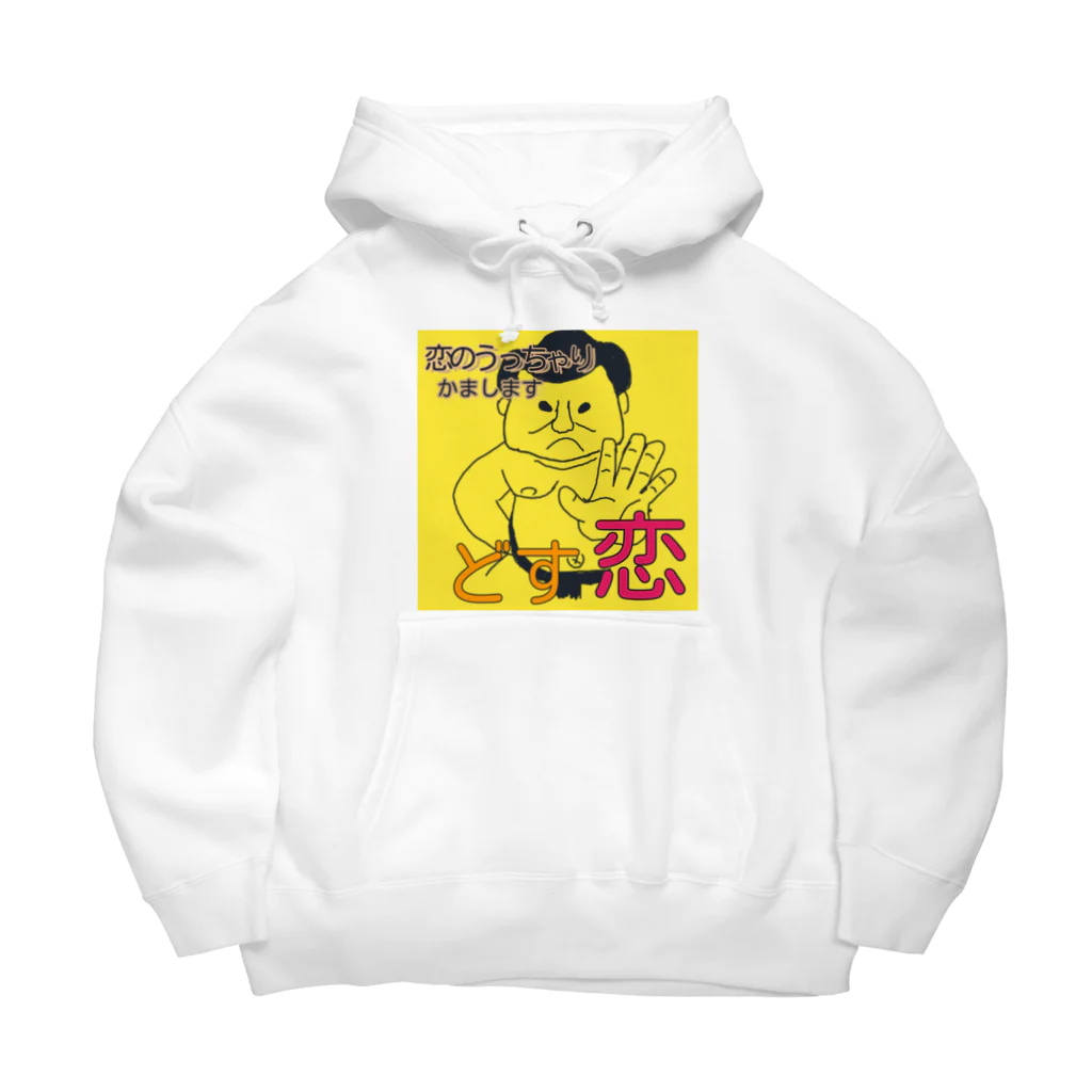 57j9rlのそれってどす恋？！ Big Hoodie