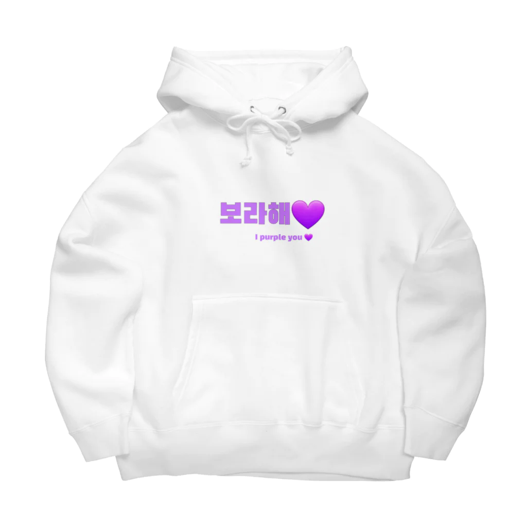 hangulのBTS韓国語 Big Hoodie