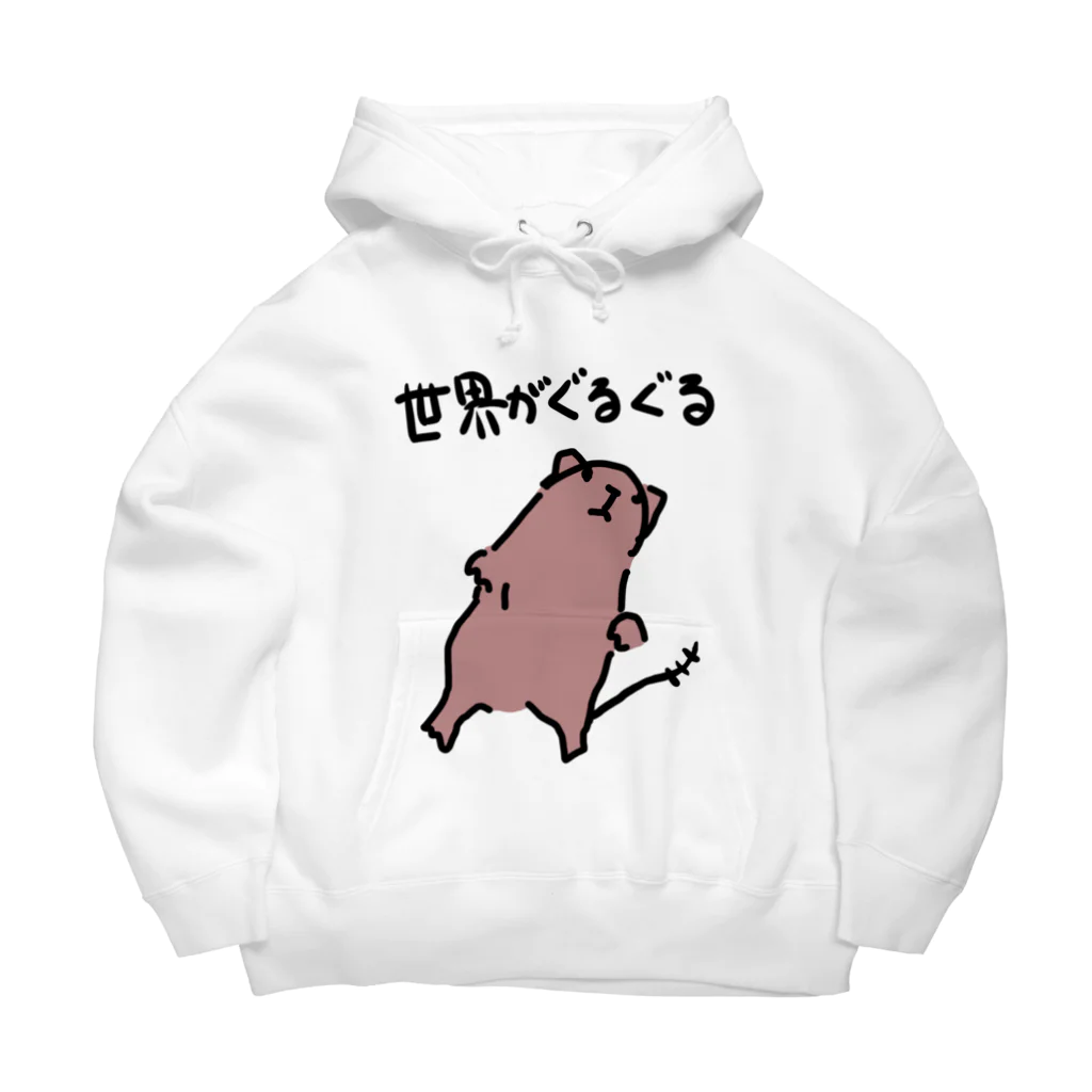 でぐーや　のめまいデグー Big Hoodie