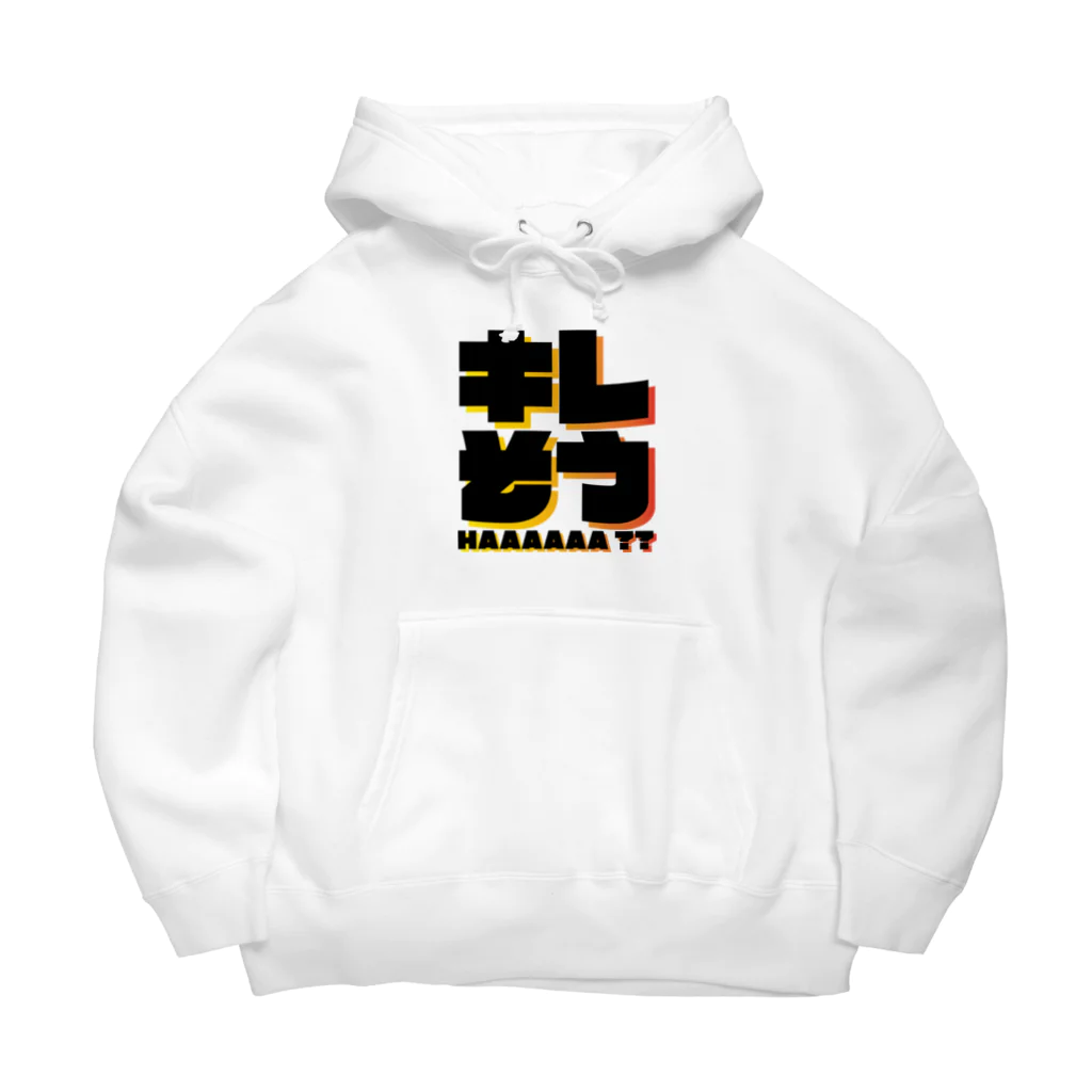 ウインナーの迷言葉のキレそう Big Hoodie