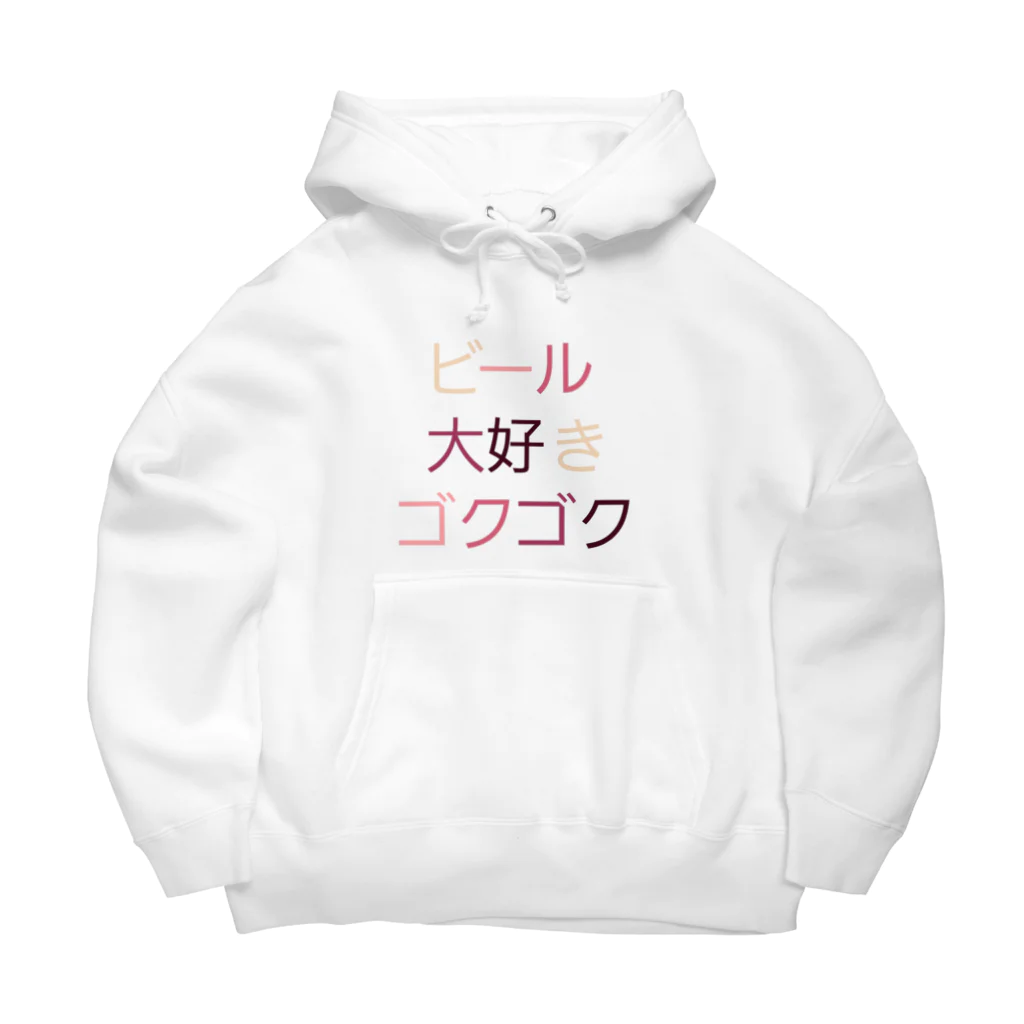 getoのビール Big Hoodie