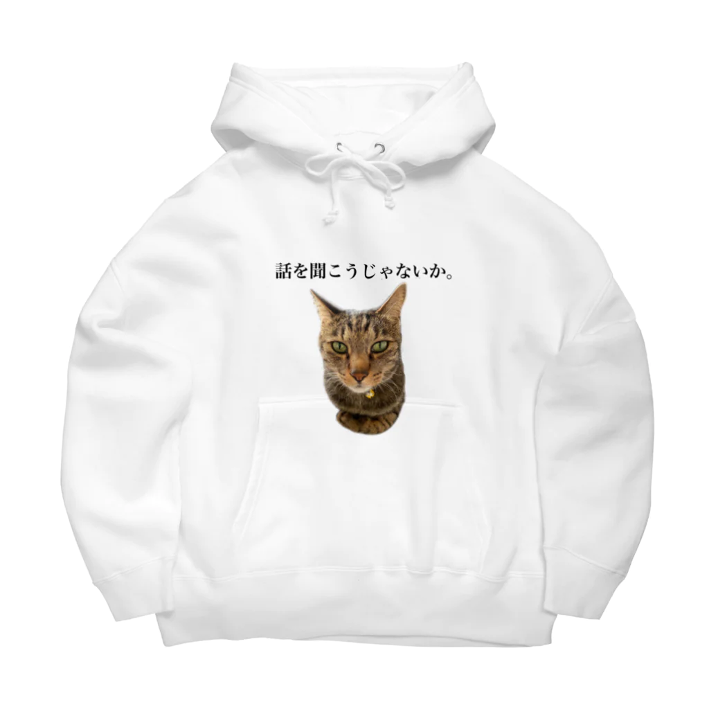 オリジナルアートの話を聞くヌコ Big Hoodie