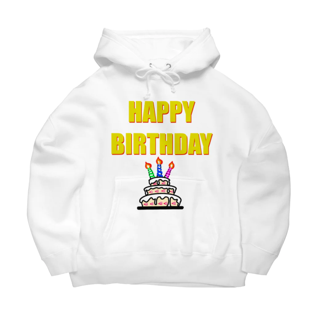 のほ本舗のハッピーバースデー2 Big Hoodie