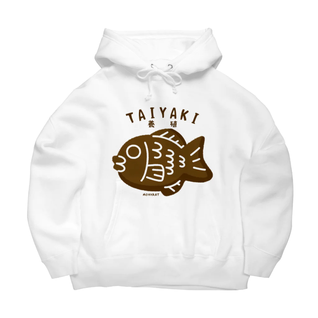 イラスト MONYAAT の養殖たいやきA Big Hoodie