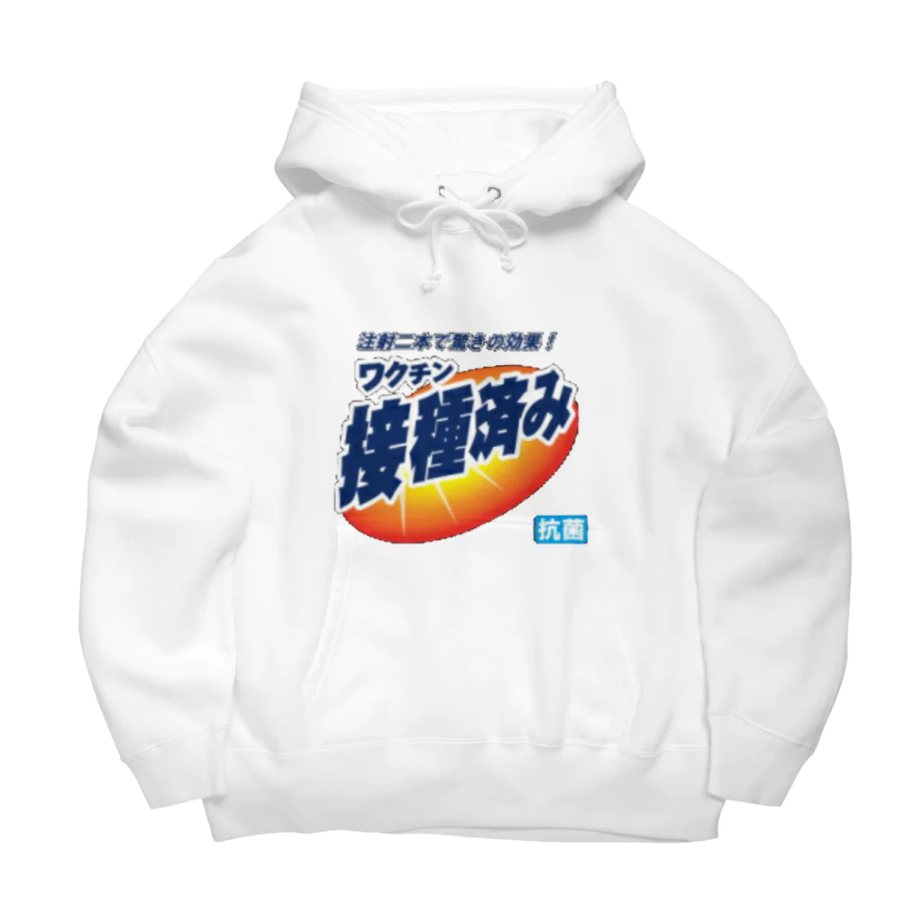 パンダマンのわくわくちんちん Big Hoodie