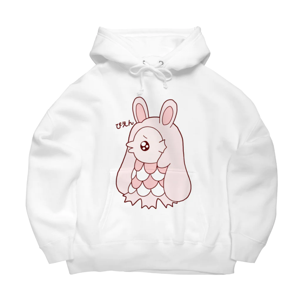 かわいいもののおみせ　いそぎんちゃくのぴえんうさ耳アマビエ　文字あり Big Hoodie