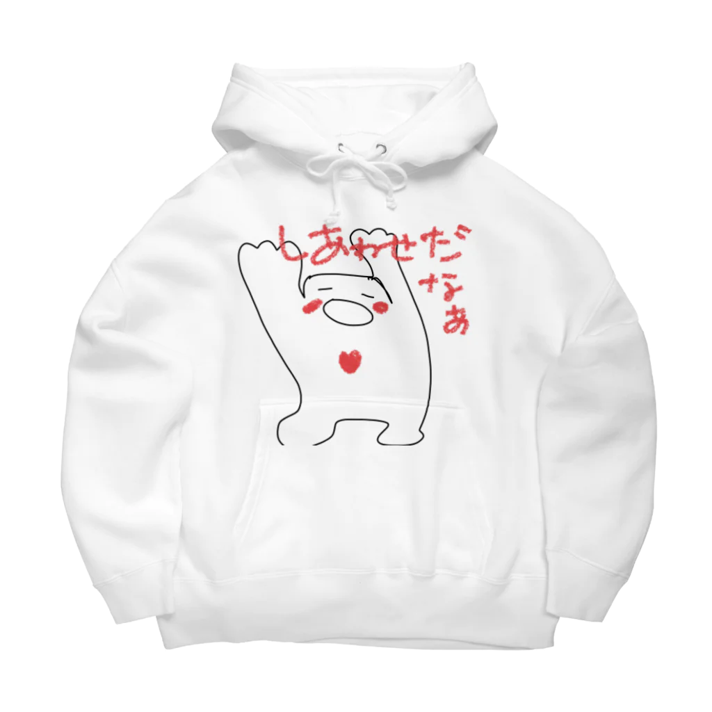 佐々木一人のワクワクたましい(しあわせだなあ) Big Hoodie