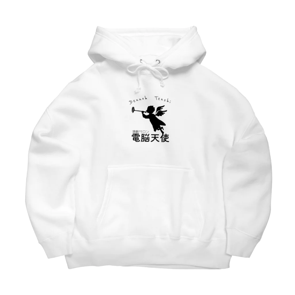 樹希/KIKI【電脳天使🔰】の電脳Tシャツ Big Hoodie