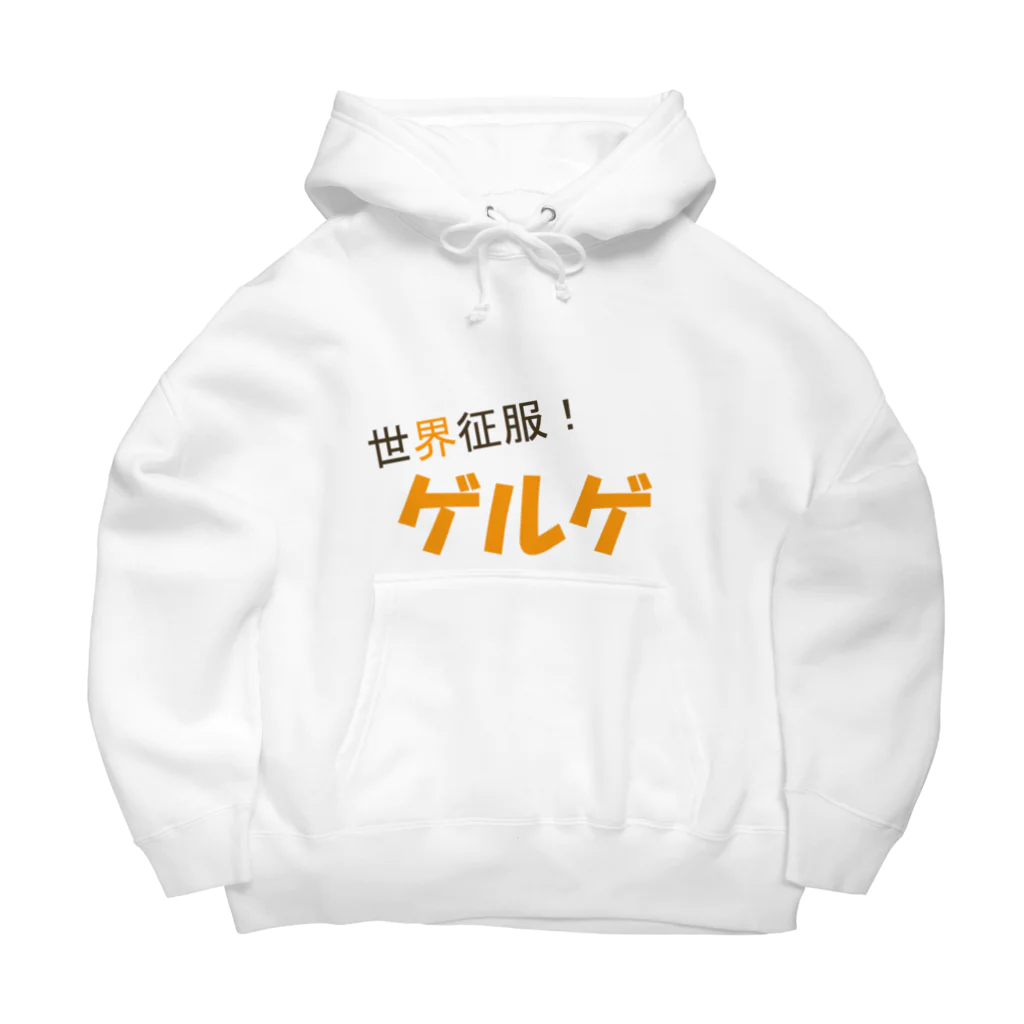 Mathematicsの世界征服！ゲルゲ Big Hoodie