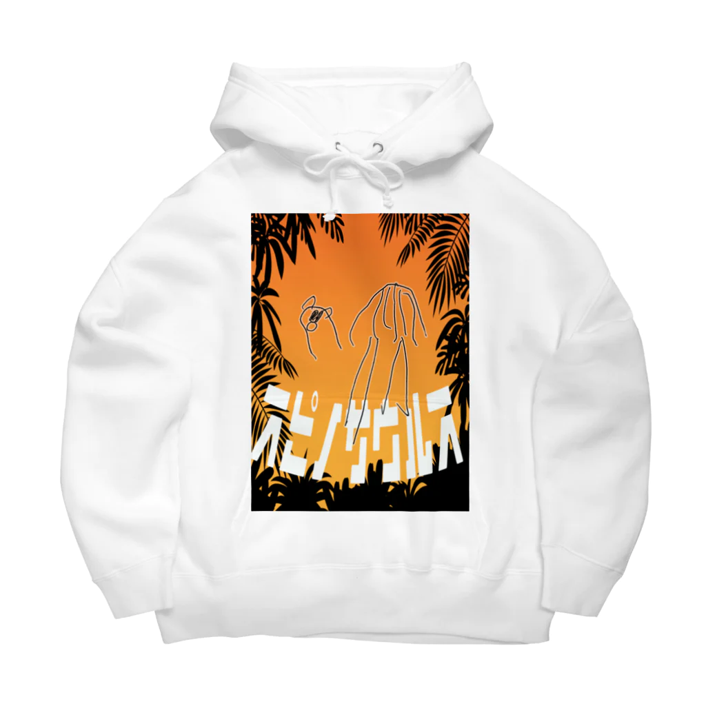 信仰心のすぴの_party Big Hoodie