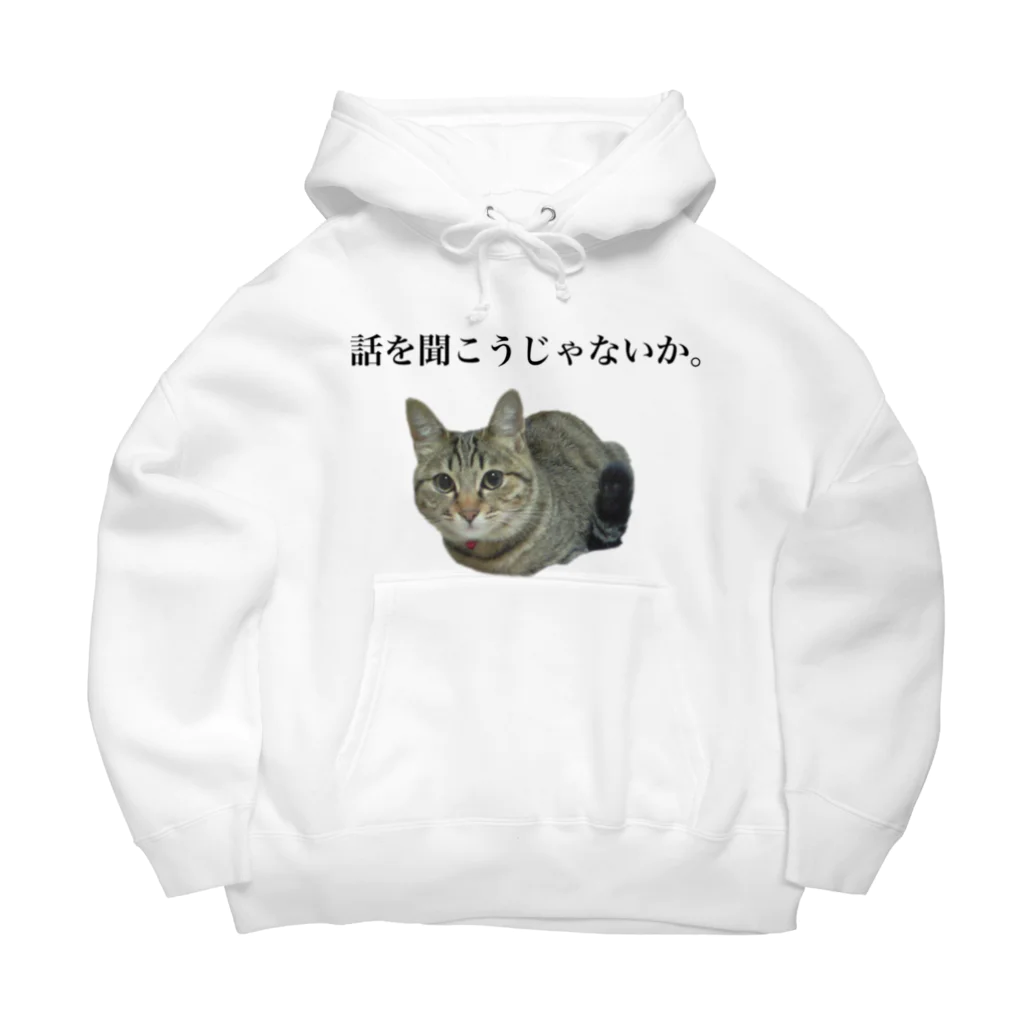 オリジナルアートの話を聞く猫2 Big Hoodie