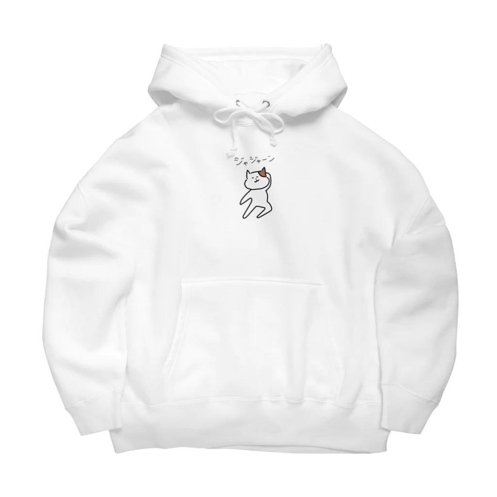 限界JKのキメちゃう猫 Big Hoodie