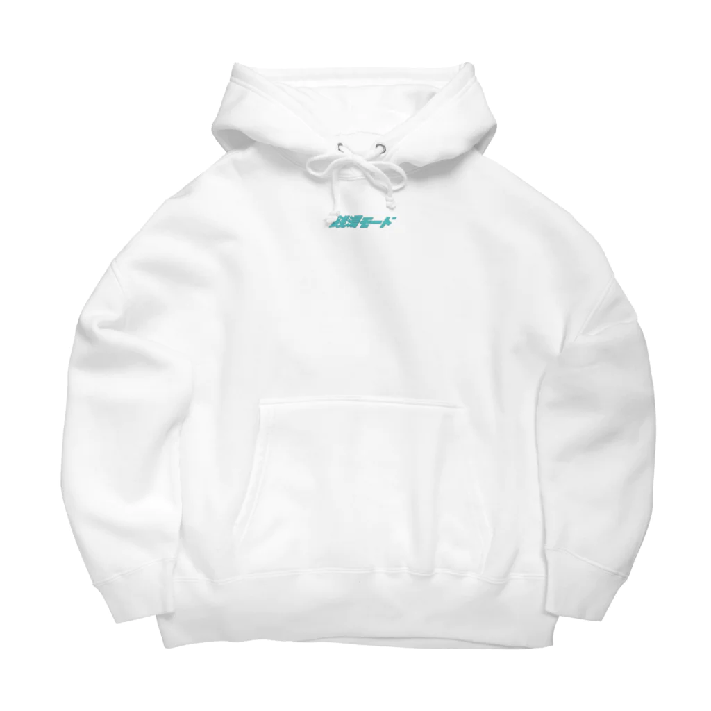 銭湯モードの銭湯モード-ロゴT Big Hoodie