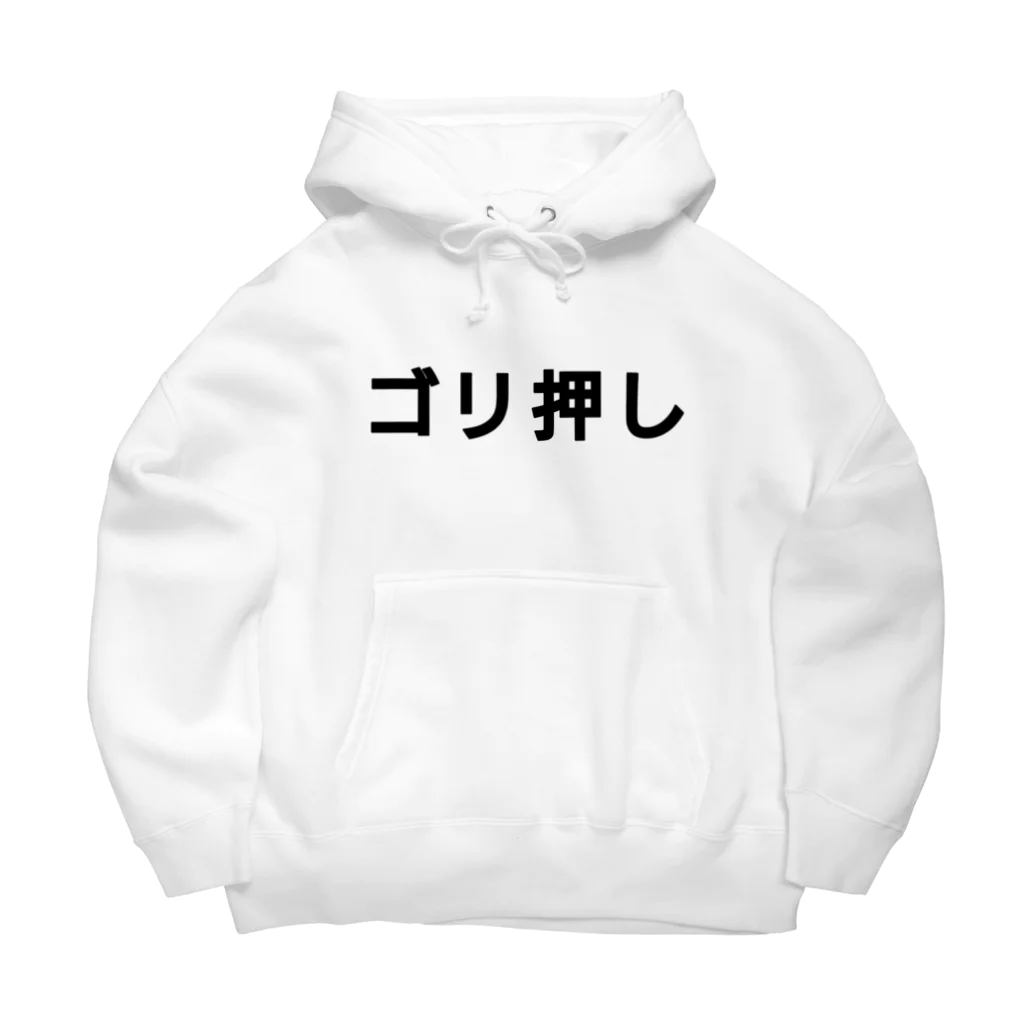 歯車デザインのゴリ押し  Big Hoodie