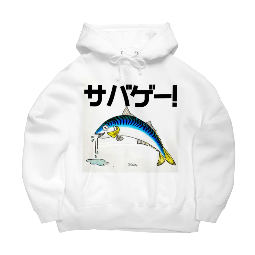 39Sのサバゲー！ Big Hoodie