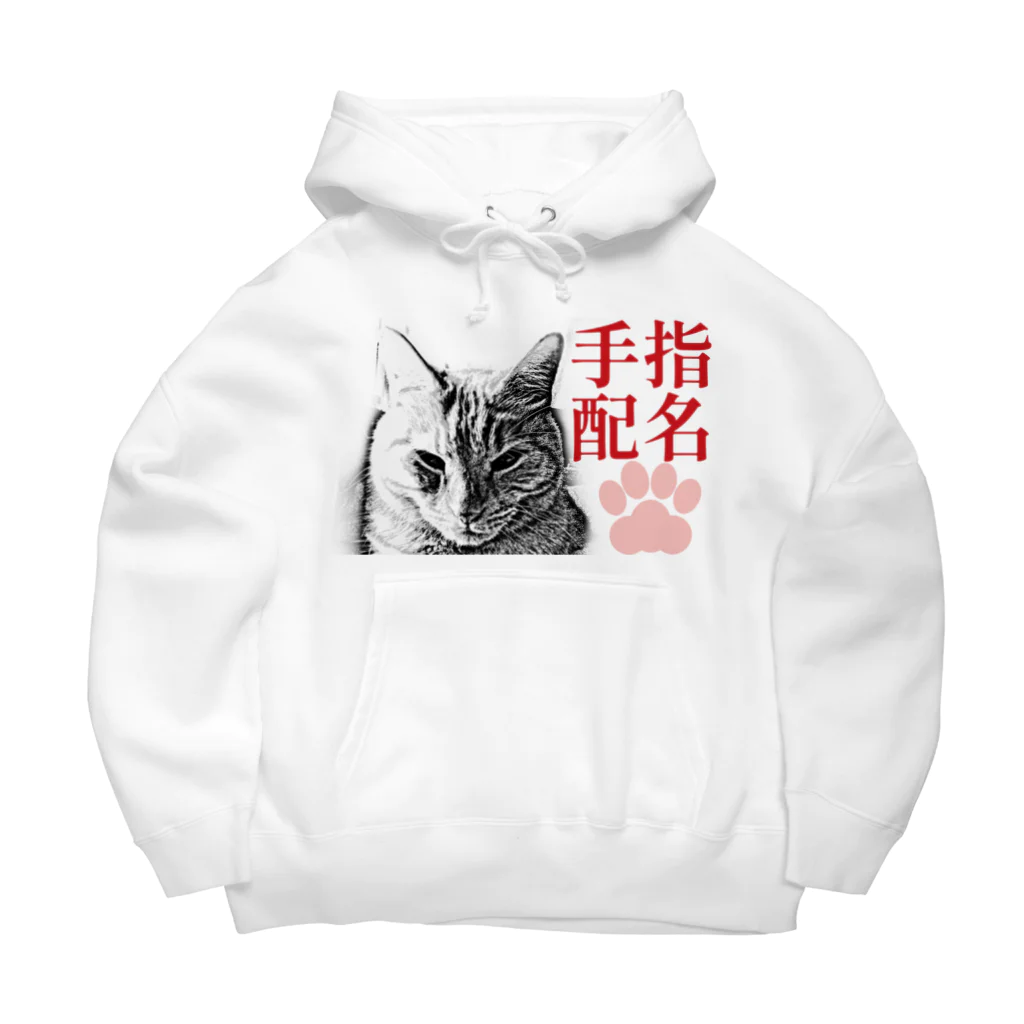 .JUICY-SHOP. | JOYFULの指名手配 | JOYFUL x JOYFUL DESIGNS 0aC Big Hoodie