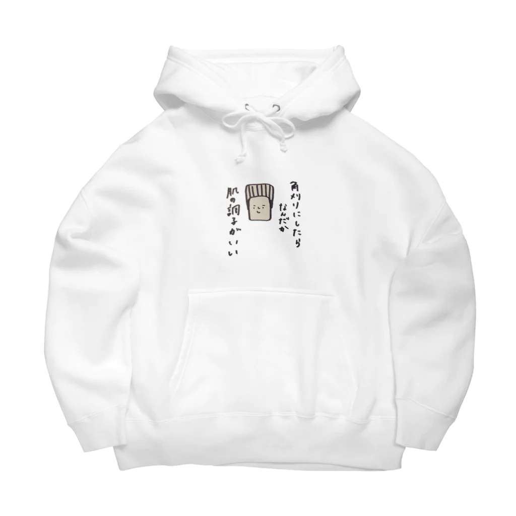 aisansの角刈りがキメテ Big Hoodie