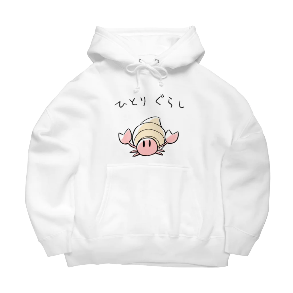 ozueccoのひとりぐらしのヤドカリくん Big Hoodie