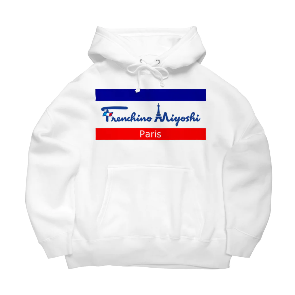 Frenchino ParisのFrenchino Paris Big Hoodie