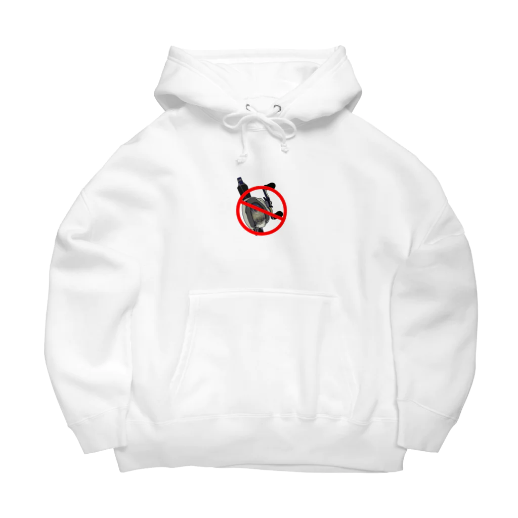 すぎもんのNo more backlash Big Hoodie