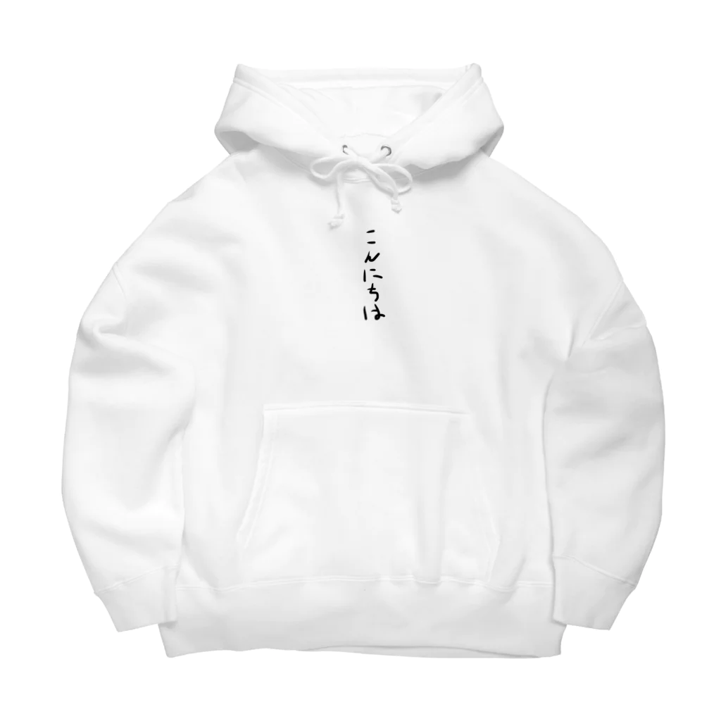 AnuPaaaSの挨拶グッズシリーズ Big Hoodie