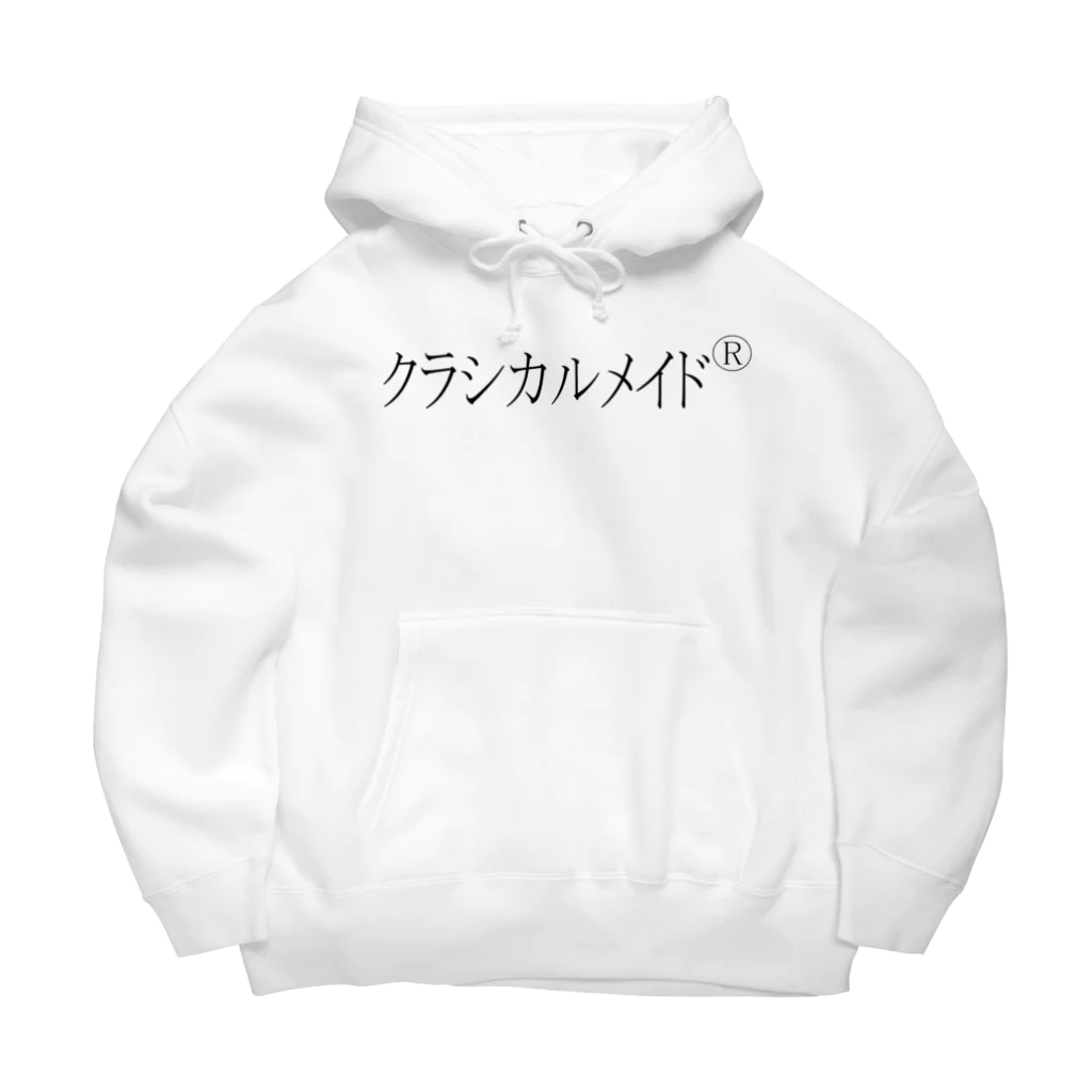 クラシカルメイドのクラシカルメイドグッズ Big Hoodie